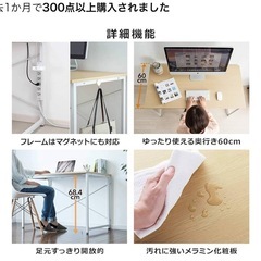 美品サンワサプライパソコンデスク白120cmの画像