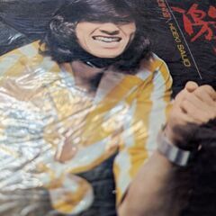 （中古EPレコード）激しい恋−西城秀樹（16 ）