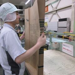 未経験OK！紙袋の製造オペレーター/年間休日120日/賞与3.6...