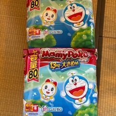 紙おむつ　マミポコ160枚　