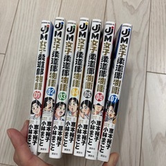 マンガの画像