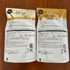 お話中新品未使用パンテーンシャンプー　コンディショナーセットの画像