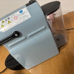 【未使用品】NESPRESSO Inissia(イニッシア)  スカイブルー Inissia Pacific Blue | Espresso Machine | Nespresso USA