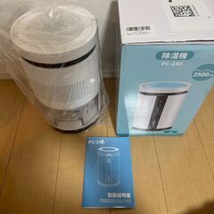 🌬️【新品未使用】小型除湿機 LETCREN 省エネ静音モデル｜...