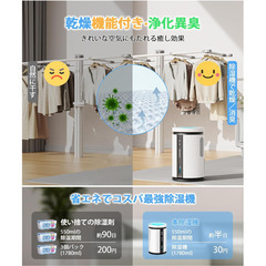 🌬️【新品未使用】小型除湿機 LETCREN 省エネ静音モデル｜衣類乾燥対応｜ナイトライト搭載｜梅雨・カビ・湿気対策｜一人暮らし・寝室・脱衣所にも最適の画像