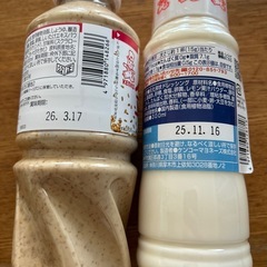 ドレッシングの画像