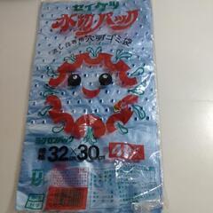 【断捨離中‼️あげます‼️】　昭和レトロ　セイケツ　切りパック　...