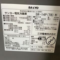 【無料】SANYO 2ドア冷蔵庫 SR-14P 98年製 通電確認済み 0円 早い者勝ち 引取歓迎 配送OKの画像