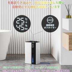 ✨【新品】衣類乾燥対応！静音×省エネの高性能除湿機（最大20畳対応）✨
久居エリアでの引き渡しOK！現金払いも対応しています◎の画像