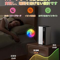 ✨【新品】衣類乾燥対応！静音×省エネの高性能除湿機（最大20畳対応）✨
久居エリアでの引き渡しOK！現金払いも対応しています◎の画像