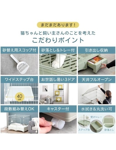 キャットケージ 3段 トイレ一体型