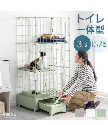 キャットケージ 3段 トイレ一体型