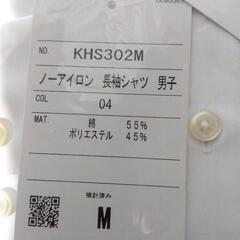 新品未使用　スクールシャツの画像