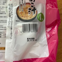 フリーズドライ納豆他 旭松株主優待品の画像