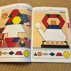パターンブロック　タスクカード　　の画像