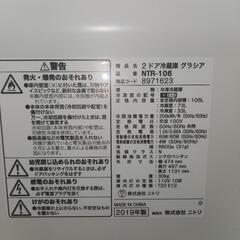 2ドア冷蔵庫(106L) 25年3月に新中古品として購入
