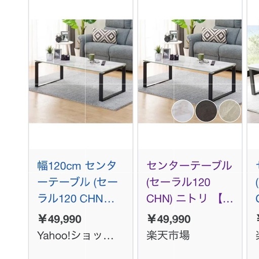 【値下げ交渉可】