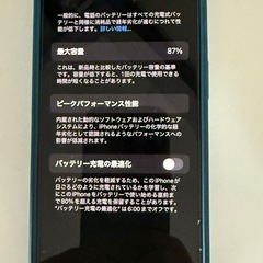 ★美品★iPhone14 128GB SIMフリー ブルーの画像