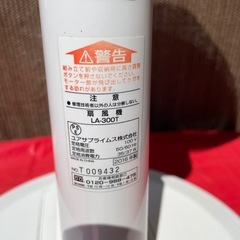 ユア　扇風機の画像