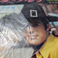 （中古EPレコード）愛のワルツ−アダモ（3）