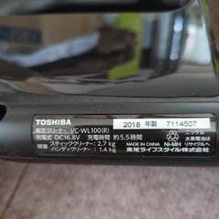 掃除機　東芝クリーナー、充電式　中古品の画像