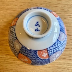 【交渉中】飯碗　花模様の画像