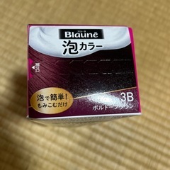 白髪染めの画像