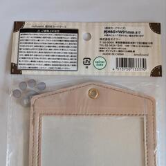 (新品)モフサンド窓付きカードケース[ピンク]の画像