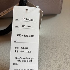 トートバッグの画像