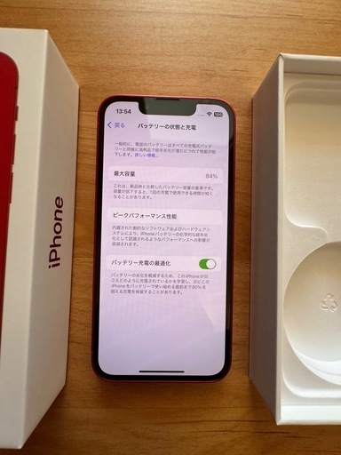 【他サイトで売却決定】【美品・SIMフリー】iPhone13mini 128GB レッド【修理歴なし】 