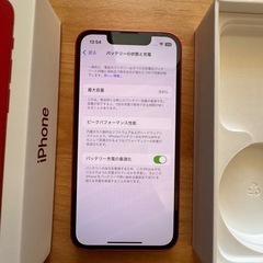 【他サイトで売却決定】【美品・SIMフリー】iPhone13mini 128GB レッド【修理歴なし】 の画像