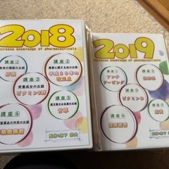 登録販売者・漢方テキスト等の画像