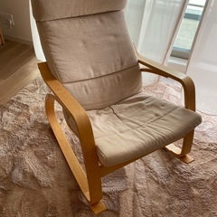 IKEA ロッキングチェア
