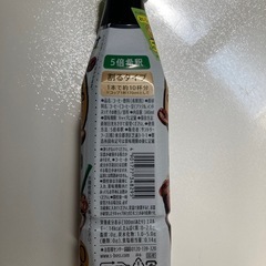BOSS ボス　割るだけカフェの味　　無糖　2本の画像