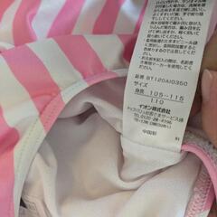水着　女の子　サイズ100-110の画像