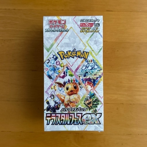 ポケモンカードゲーム クリスタルフェスex　新品・未開封・シュリンク付き