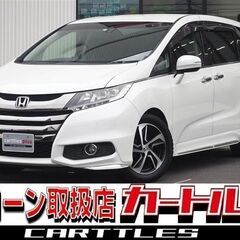 【自社ローン】オデッセイ 2.4Absolute 8人乗り　☆彡オンライン商談OKの画像