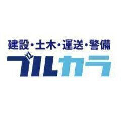 鉄筋工｜経験10年：日給19,000円～（目安）｜即入居OKの寮...