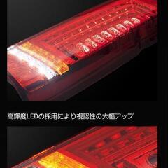 新品未使用品　定価79,200円　ハイエース200系テール…