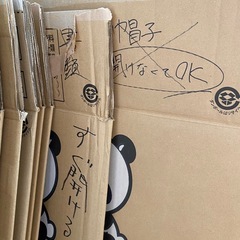 【受付終了】の画像