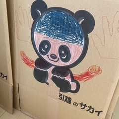 【受付終了】の画像