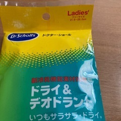 ドクターショール　中敷の画像