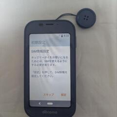 ドコモキッズ携帯の画像