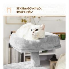 FEANDREA キャットタワー 高さ68cmの画像