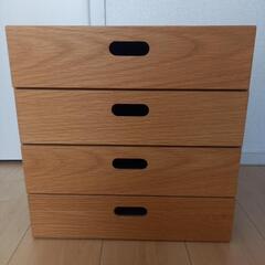無印良品　スタッキングチェスト・引き出し・4段突板の画像