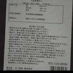 ◆本日のみ価格 テーブル&チェア2客の画像