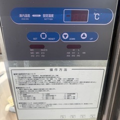 冷蔵庫の画像