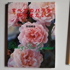 【中古本】雑誌2冊の画像