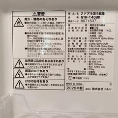 ✨ほぼ新品✨約2ヶ月使用の冷蔵庫の画像