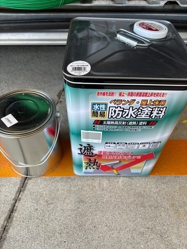 防水塗料14kg